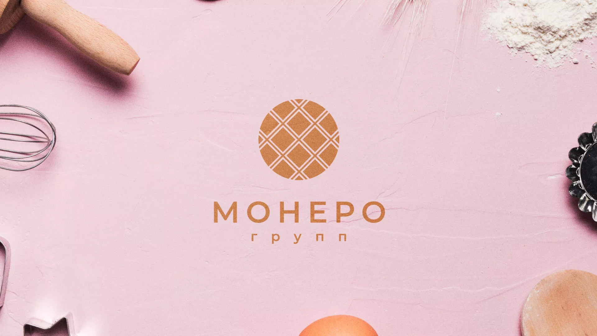 Разработка логотипа компании «Монеро групп» в Светогорске